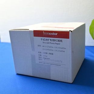 背胶新款干式打印机艺美佳寸寸寸寸光面高光相纸照相馆