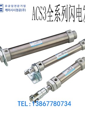 韩国气缸FDF    2