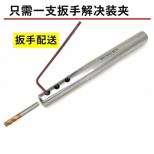 深腔加工小径刀杆 小径延长杆 防刀杆 直柄侧固式小径延长杆