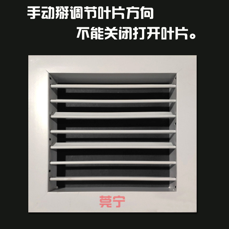 定制室内中央空调出风口栅格百叶铝合金单层活动调百叶窗通风口