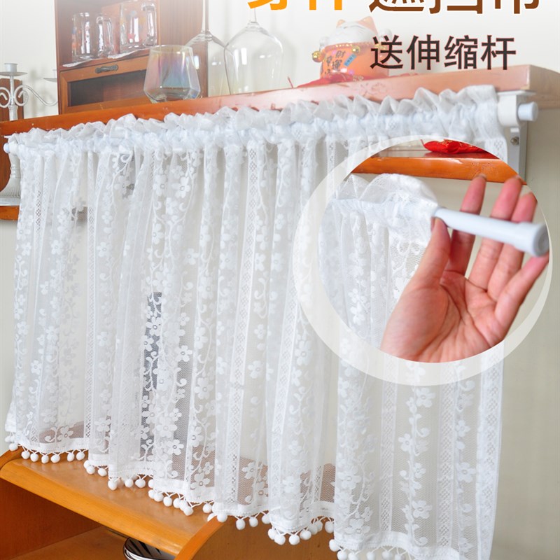 蕾丝柜子遮挡帘遮丑帘半帘短帘防尘纱伸缩杆免打帘子布帘小帘