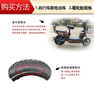 电动车挡泥板黑色前后寸寸.全包.铁泥瓦.支架