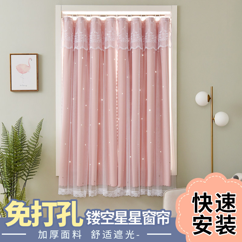 免打孔安装窗帘女生卧室遮光伸缩杆一整出租房小窗户遮阳布