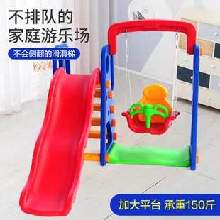 儿童室内外加长塑料滑梯宝宝家用小型滑滑梯游乐园小孩幼儿园