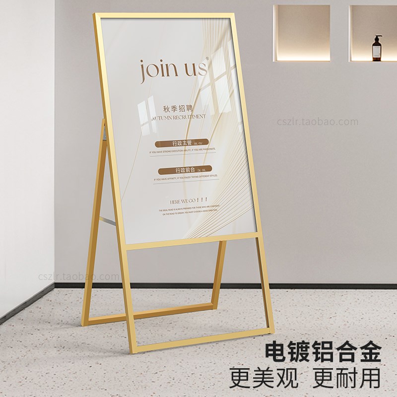 院美甲美睫店门前广告牌展示牌落地海报架t板定制立牌架子