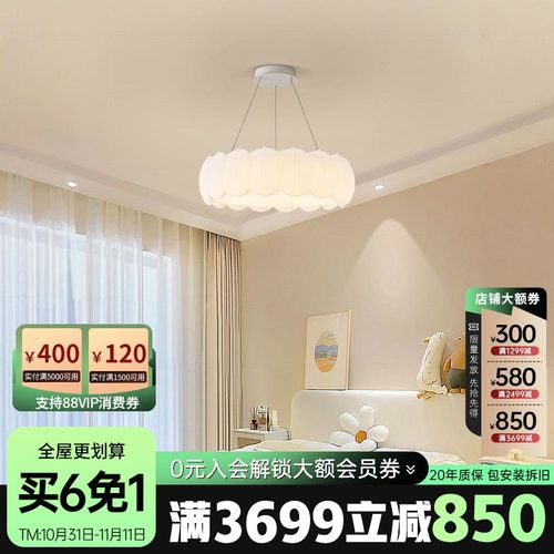 艺灯空间极简全光谱护眼卧室吊灯客厅儿童房吊灯羽毛纹奶油风