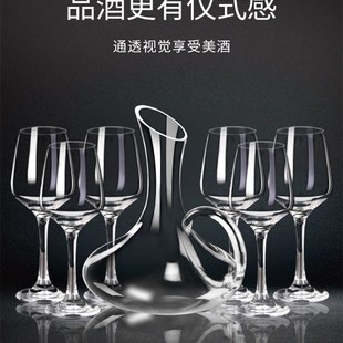 红酒杯套装 醒酒器2个酒具家 家用醒酒器欧式 水晶玻璃萄酒I杯6只装