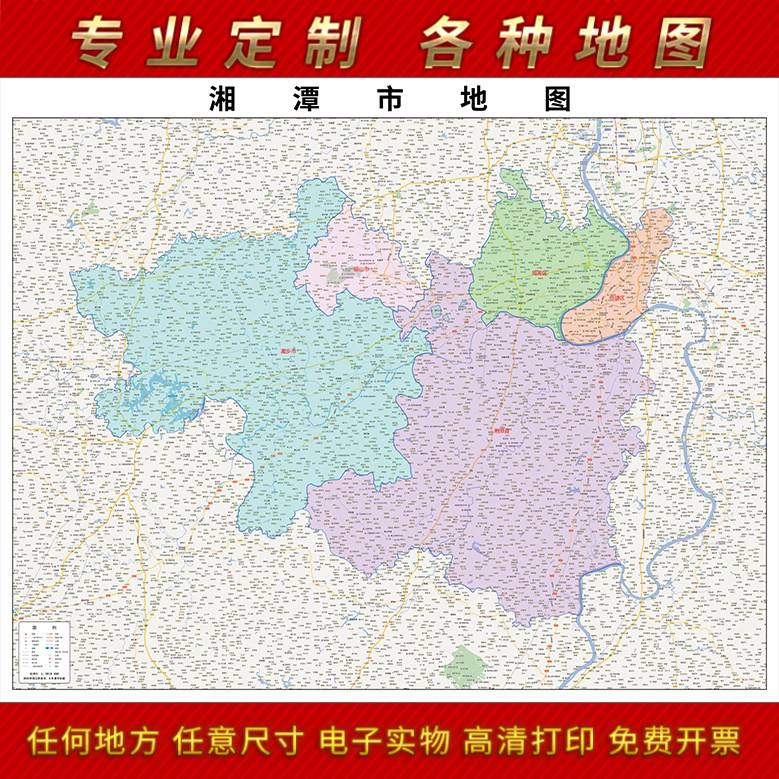 湘潭市地图图办公室挂图防水墙壁超大装饰画