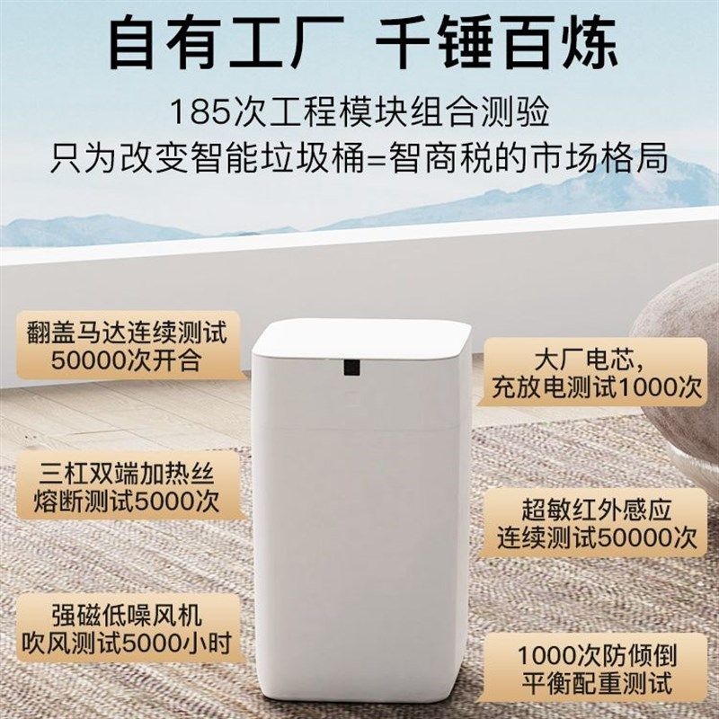 九霄鹿智能垃圾桶装全家桶自动打包换袋家用客厅卫生间高档