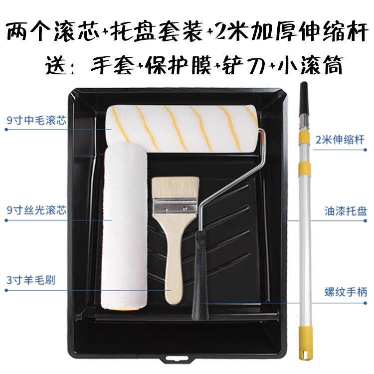 乳胶漆羊毛滚筒刷伸缩杆涂料刷墙工具无死角油漆专用刷子掉毛