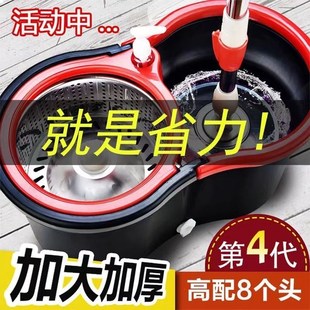 瓷 旋转拖把杆通用家用一拖净免手洗自动脱水I拖布桶拖地2025新款