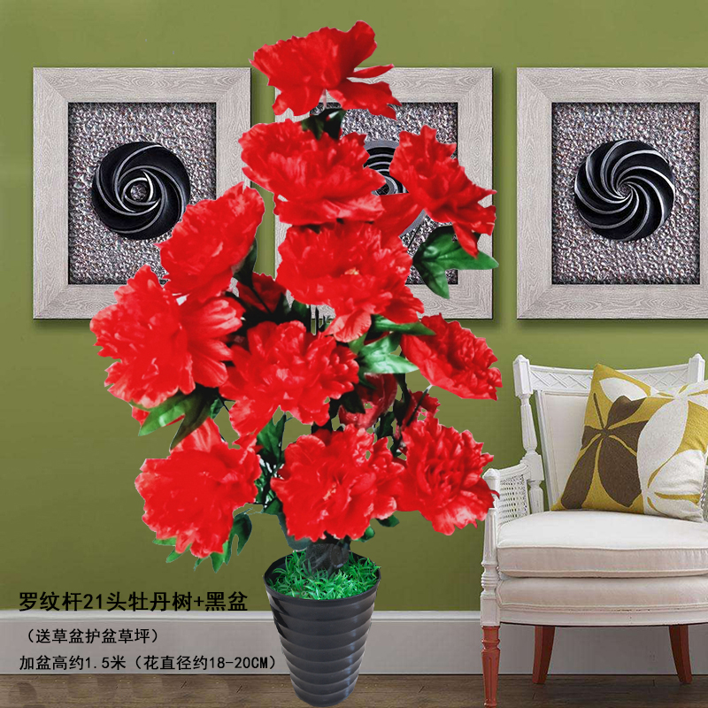 带座2头仿真牡丹花假树仿真花摆件客厅装饰假花落地绿植盆栽盆景