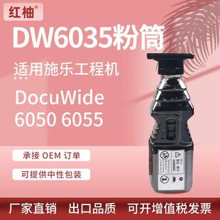 适用施乐6035粉盒XeroxDocuWid3030303560506024碳粉CT201158