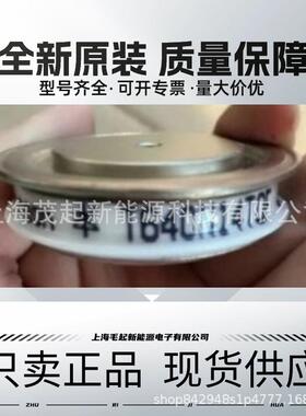 T640N12TOFT640N14TOFT640N16TOF