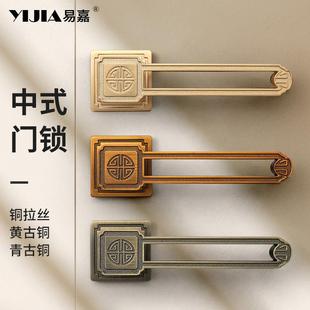 新中式室内卧室门锁古铜色实木门把手通用型磁吸静音锁具