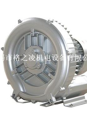 吹膜机械设备用鼓风机2RB110N-7AH160.25KW旋涡气泵