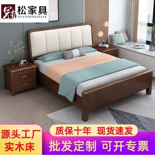 现代简约全实木床1米8双人床主卧1.5米软包高箱储物床1.2米单人床