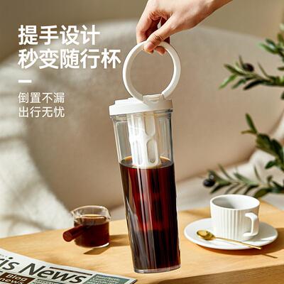 咖啡冷萃壶大容量冷萃瓶冷萃杯茶叶冷泡壶果汁萃取冷泡瓶便携家用