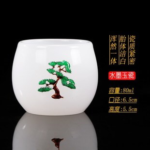 玉瓷镶嵌茶杯单杯品n茗杯茶盏白瓷琉璃玉功夫茶大号单个家用主人