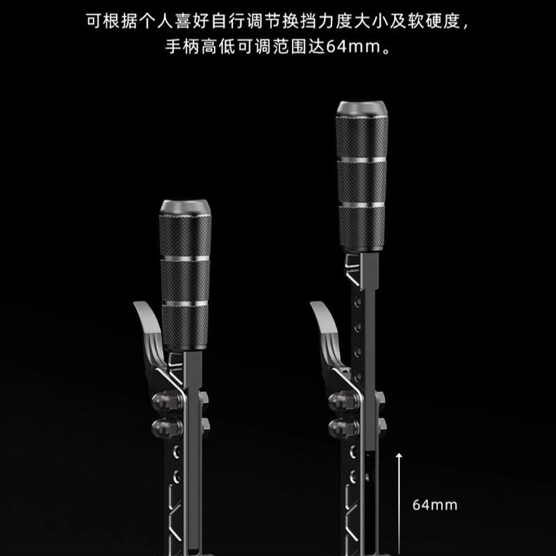 MOZA魔爪SGP序列挡赛车模拟器手排档HGP换档器尘埃拉力WRC游戏