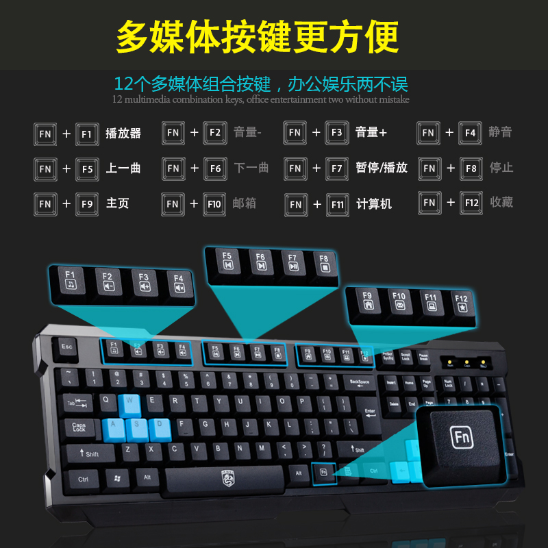 德意龙电脑有线无线键盘机械手感笔记本台式家用办公游戏通用小型