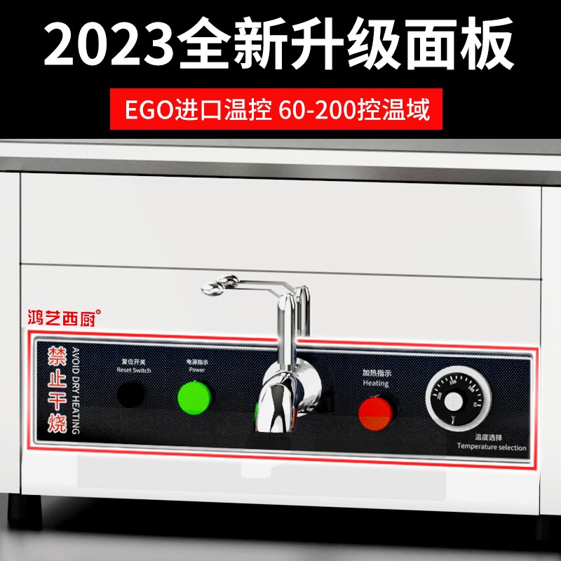鸿艺电炸炉台式商用单双缸大容量炸串油炸机油炸锅电炸锅炸油条