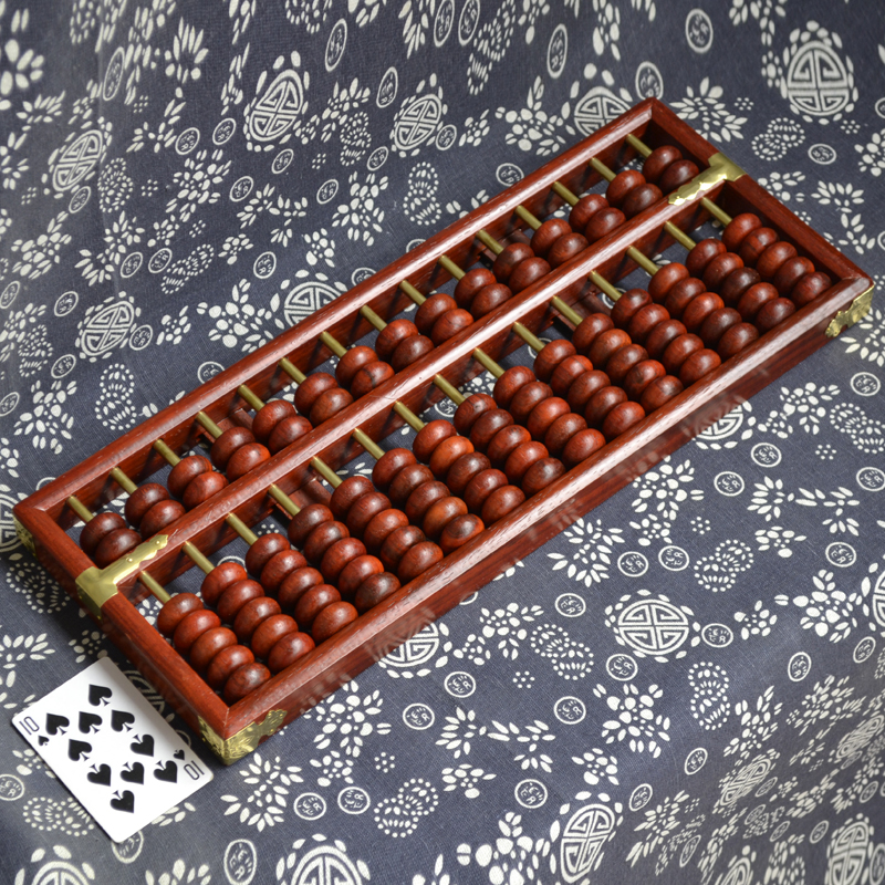 成年人大号15档7珠老式算盘硬木红花梨铜杆算盘财务会计礼品礼物