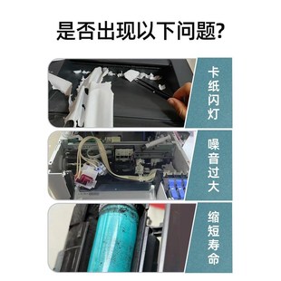 打印机专用润滑油剂脂针式 喷墨复印机导轨配件塑料齿轮轴承保养液