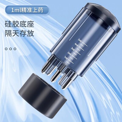 界面米诺头皮上药器头皮地尔滚珠生发涂药导液按摩护发梳给药涂抹