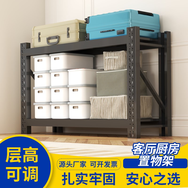 储物仓储货架防腐防锈多层自由调节客厅厨房置物架家用承重小货架