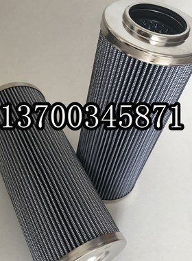 DEMAG 42004612变速箱液压滤芯 大客车保养配件