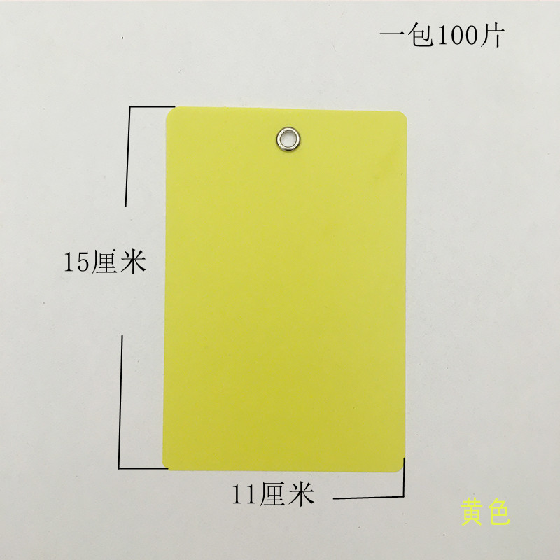 圆角大号11*15塑料彩色挂牌 PVC防水园林标记牌 树木标签白色吊牌