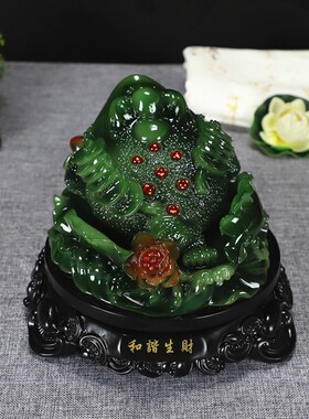 和谐生财金蟾蜍开业招财家居办公室客厅送礼工艺品摆设礼品摆件