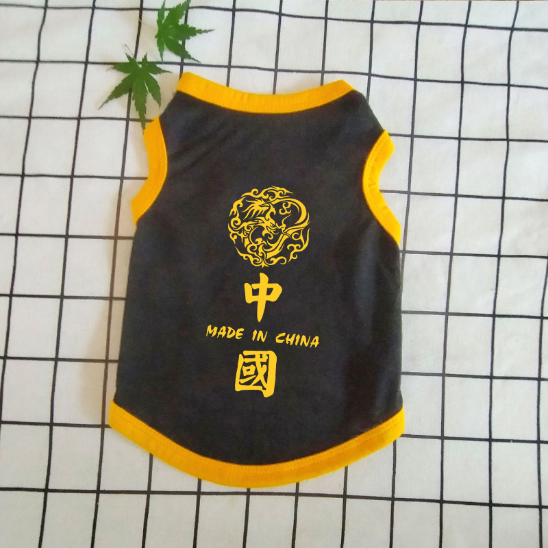 狗狗夏天衣服不沾毛幼小型犬泰迪比熊博美可爱防掉毛雪纳瑞约克夏