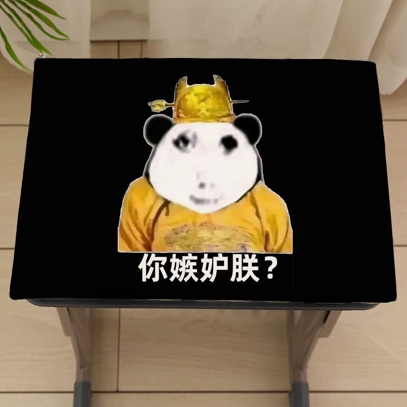 龙图皇位表情包学生坐垫屁股垫子沙发垫教室凳子椅子垫久坐加厚