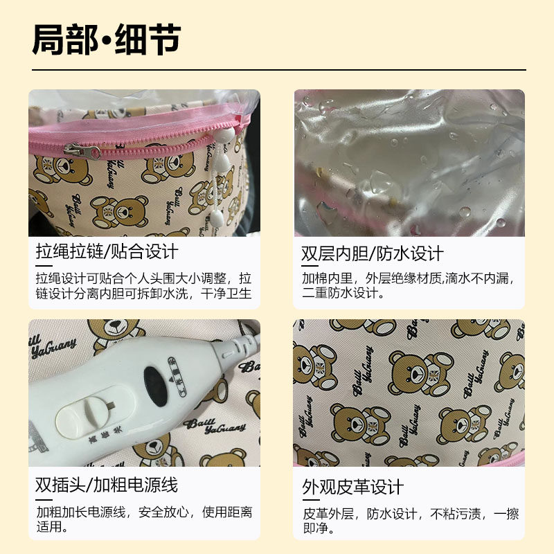 加热发帽发膜蒸发头发护理蒸汽焗油家用养发护发染发烫发电热帽子,个人护理/保健/按摩器材,焗油帽/蒸汽护发帽/护发仪,淘宝优惠券,粉丝福利购,淘宝优惠卷