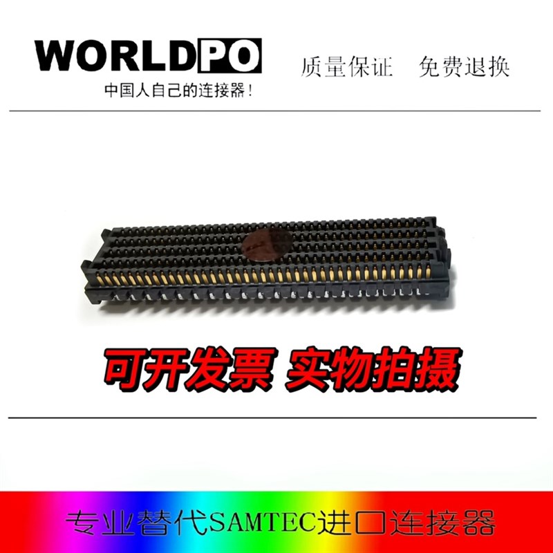 ASP-134488-01 公头 国产替代