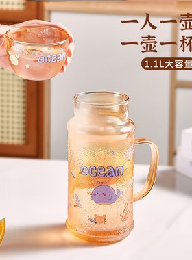 鲸鱼带刻度耐热高硼硅无铅玻璃水壶办公室玻璃杯开水壶一壶一杯