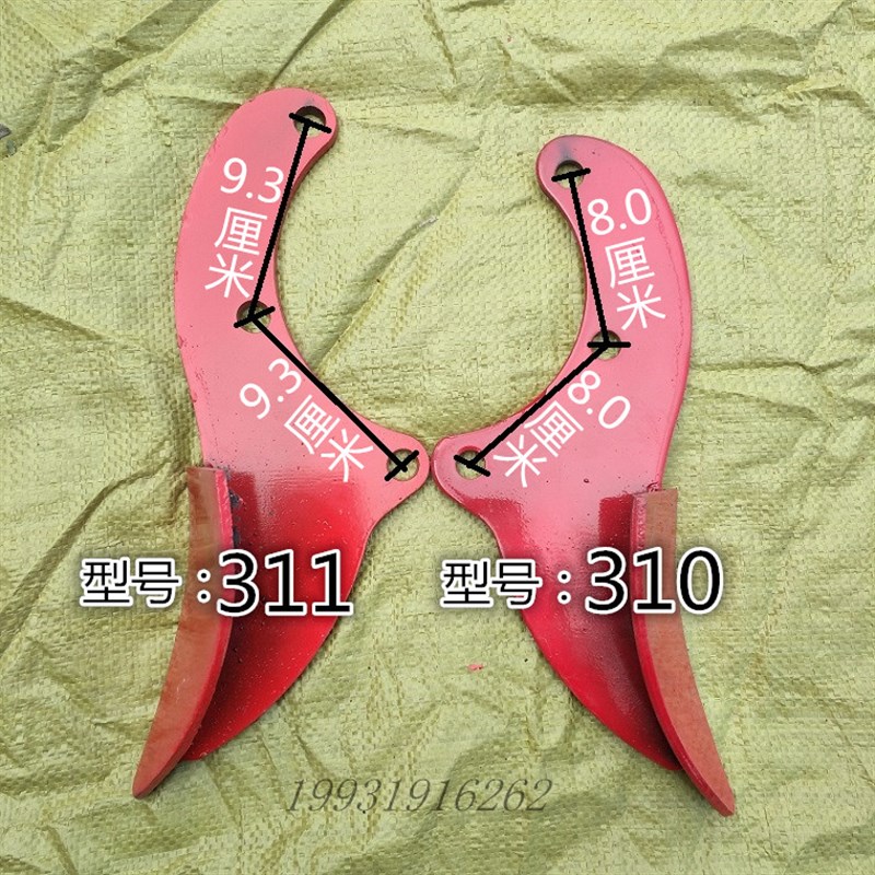 旋耕机配件 锰钢犁头 犁滑 犁尖 犁体 加装边铧 边犁 侧犁体 小犁