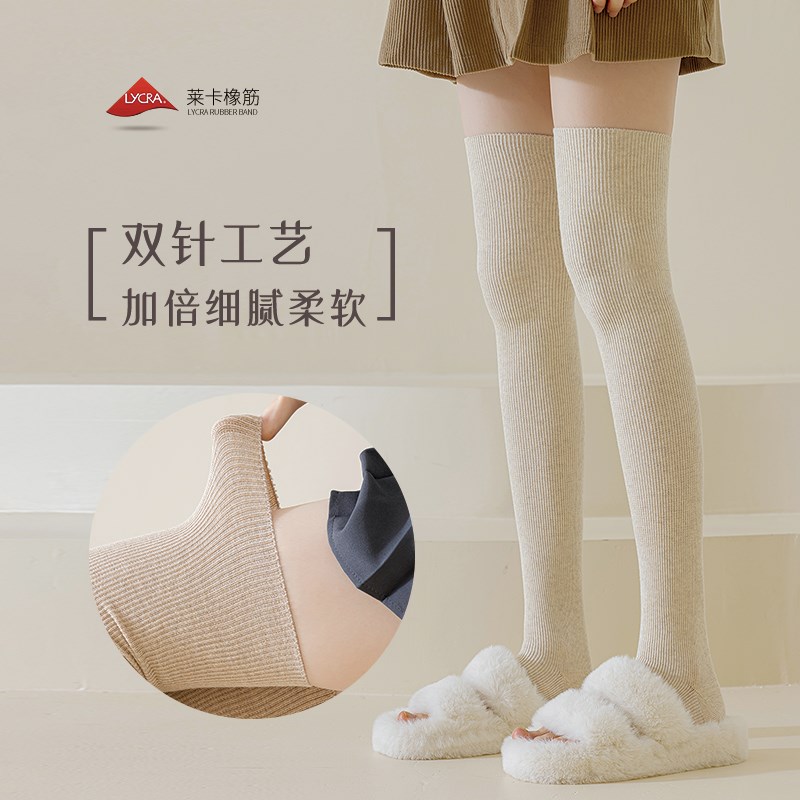 过膝袜女秋冬季长筒袜子保暖加厚护膝腿套长腿大腿高筒长筒靴长袜