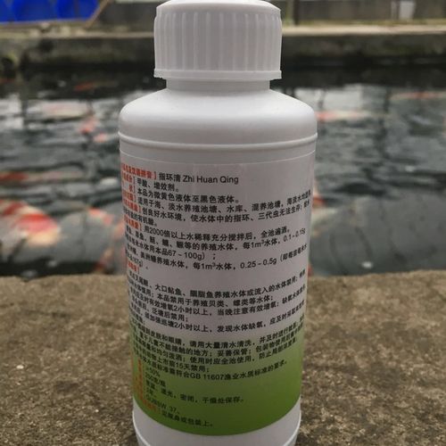 指环清水产鱼药甲苯咪唑溶液杀指环虫锦鲤鳃鳃虫三代虫鱼池鱼缸