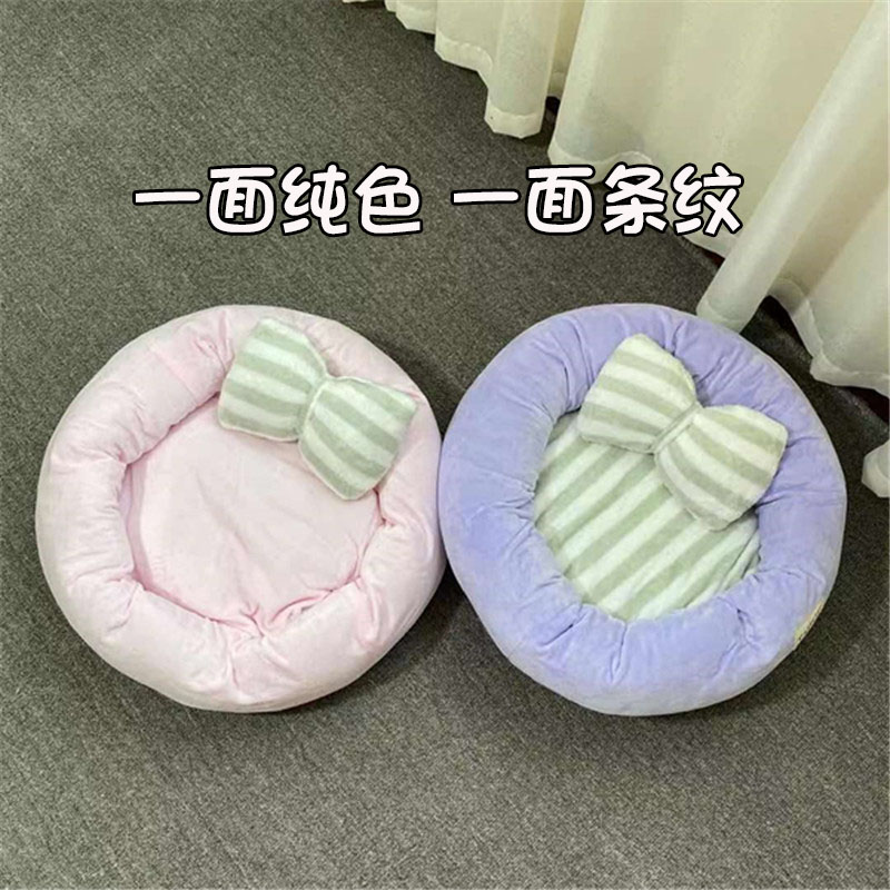 狗窝冬季保暖宠物猫窝垫四季通用小型犬法斗巴哥泰迪比熊狗狗垫子