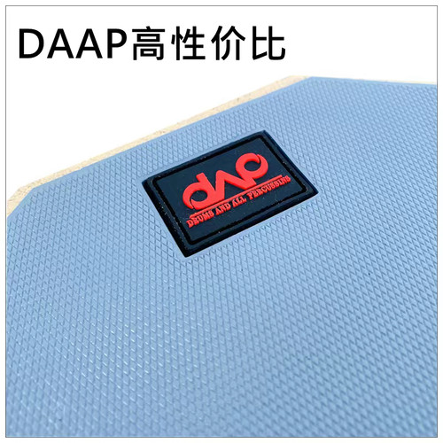 国货精品DAAP高性价比12寸橡胶哑鼓 基本功练习板 哑鼓垫静音鼓垫