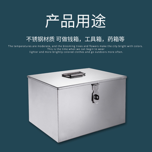 加厚不锈钢存钱罐钱箱贴士箱收款箱超市钱箱收纳盒不锈钢箱储物