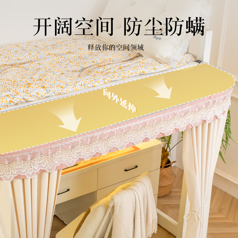 橘喵u型轨道桌帘宿舍下铺强遮光寝室外扩加遮挡围 大学生上牀下桌