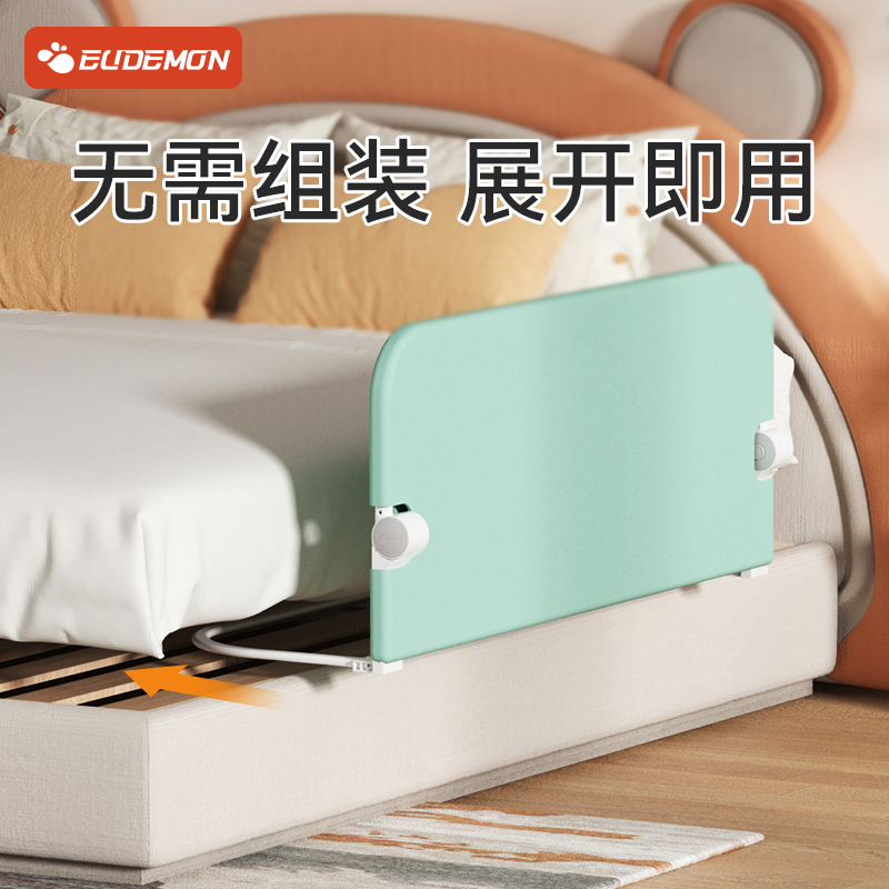免安装床围栏可折叠婴儿防摔防护栏床边挡板一面单侧儿童床护栏
