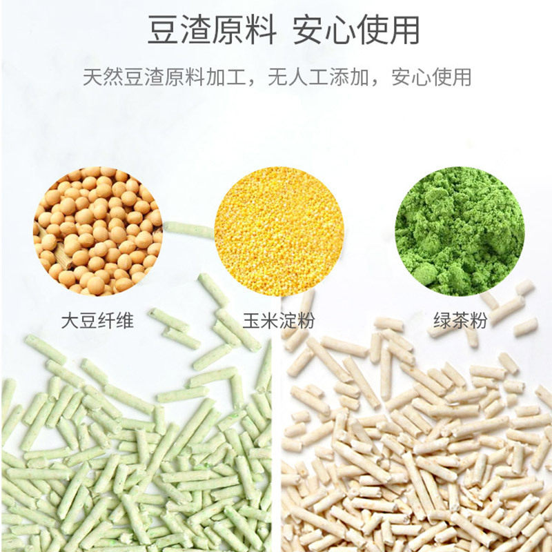 天然豆腐酷亲猫砂除臭无尘大袋绿茶活性炭猫咪用品猫砂十斤