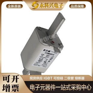 3268 3272 3269 3271 3273 3270 巴斯曼快速熔断器保险170M3267