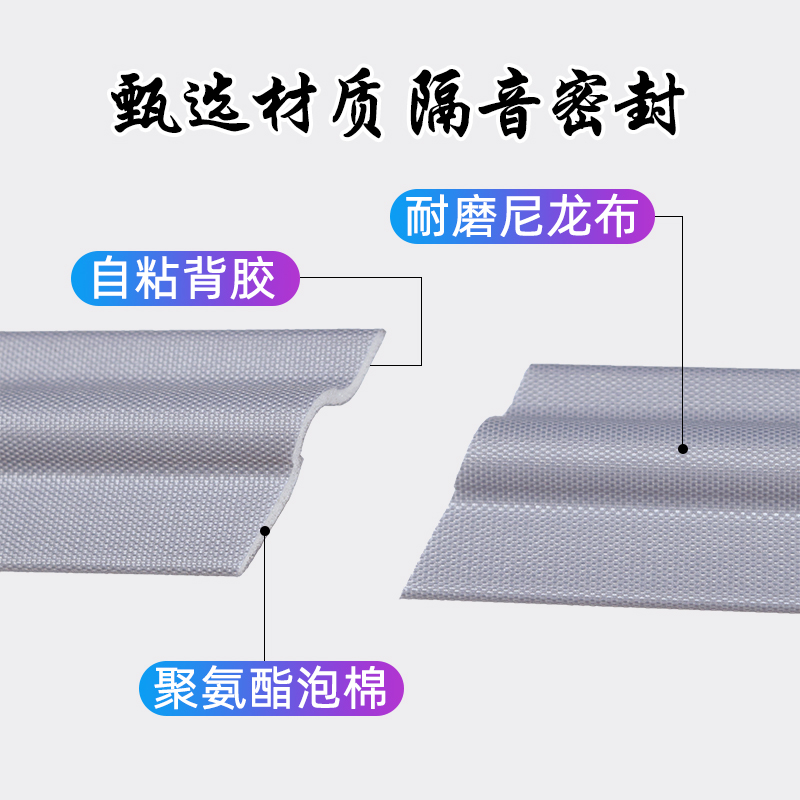 窗户密封胶条推拉窗密封条隔音条防风保暖膜贴窗户密封条挡风神器