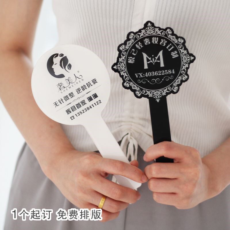 医美亚克力手牌手拿logo牌定做防盗图广告牌半永久拍照手举牌定制